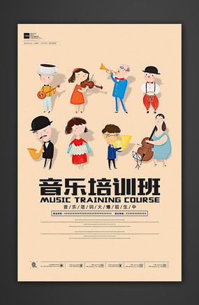 音樂(lè)廣告設(shè)計(jì) 模板、素材與信息系統(tǒng)集成服務(wù)