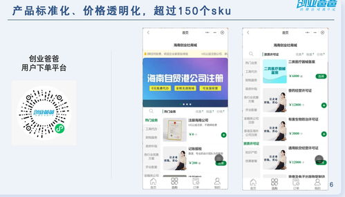 AI賦能企業(yè)財(cái)稅全流程 創(chuàng)業(yè)爸爸獲1000萬(wàn)元融資，開啟智能服務(wù)新篇章