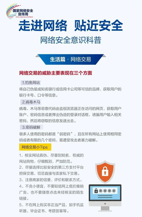 網(wǎng)絡(luò)安全宣傳周 | 這份網(wǎng)絡(luò)與信息安全軟件開發(fā)知識干貨指南請查收